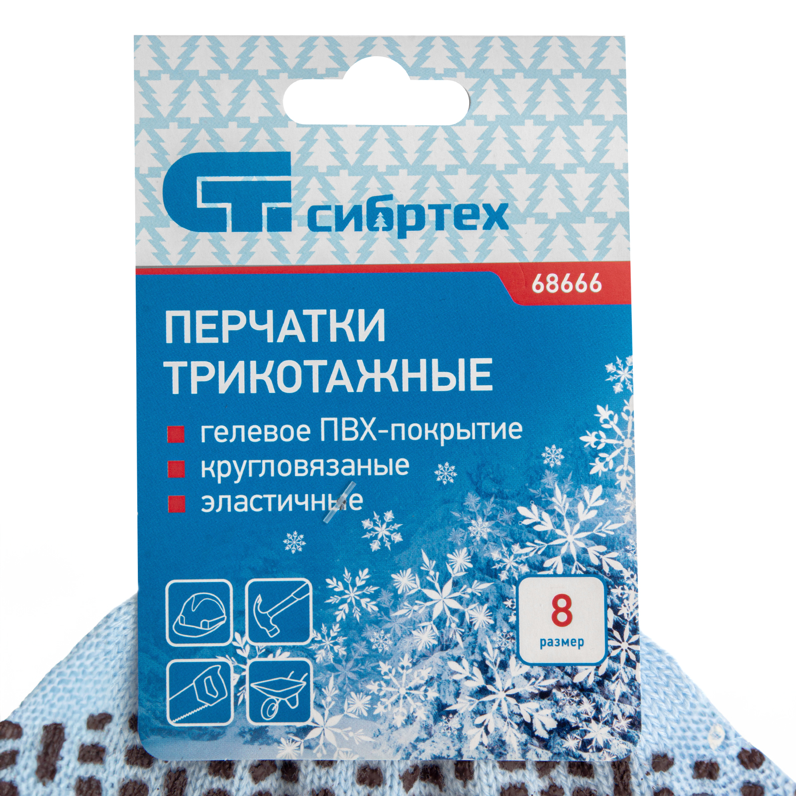 картинка Перчатки трикотажные, акрил, ПВХ гель, "Протектор", цвет зенит, оверлок Сибртех от магазина Одежда+