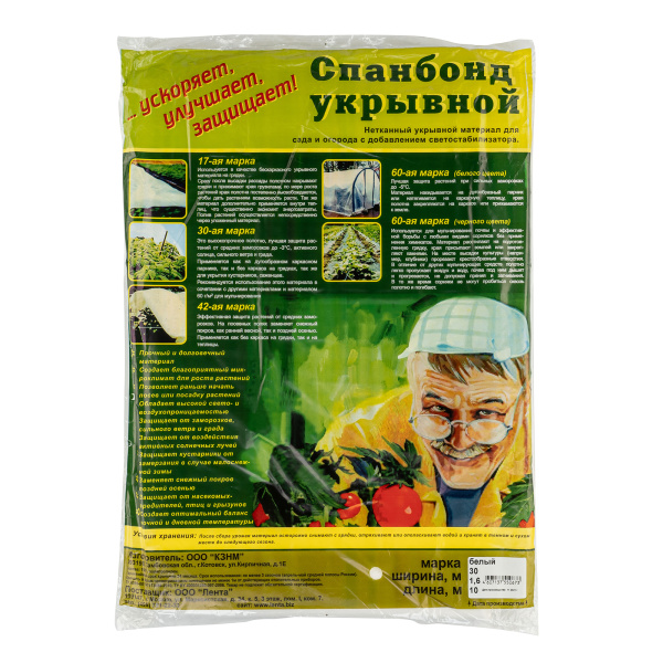 картинка Укрывной материал СУФ30,1.6 х 10 м, белый от магазина Одежда+
