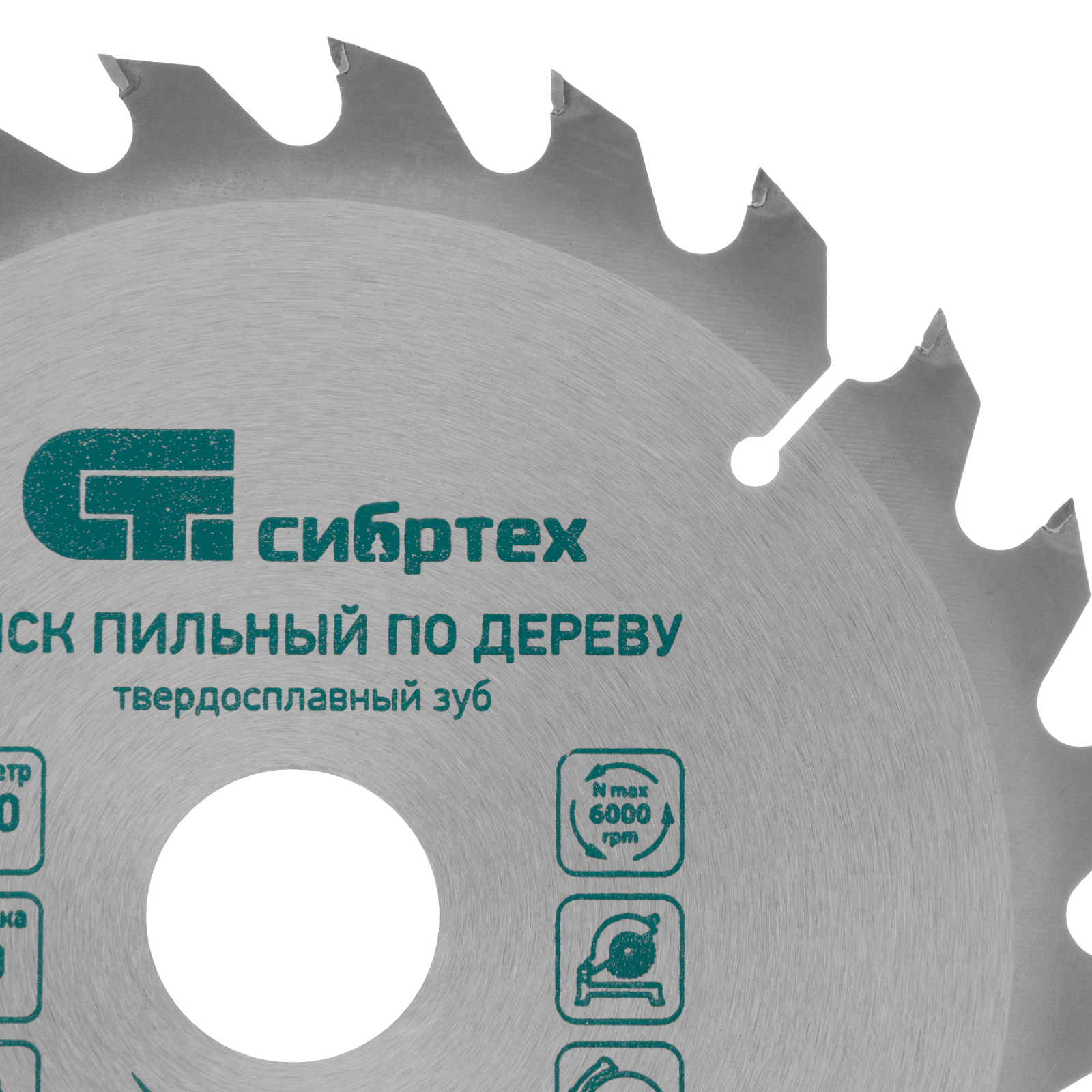 картинка Пильный диск по дереву, 190 х 30 мм, 24 зуба Сибртех от магазина Одежда+