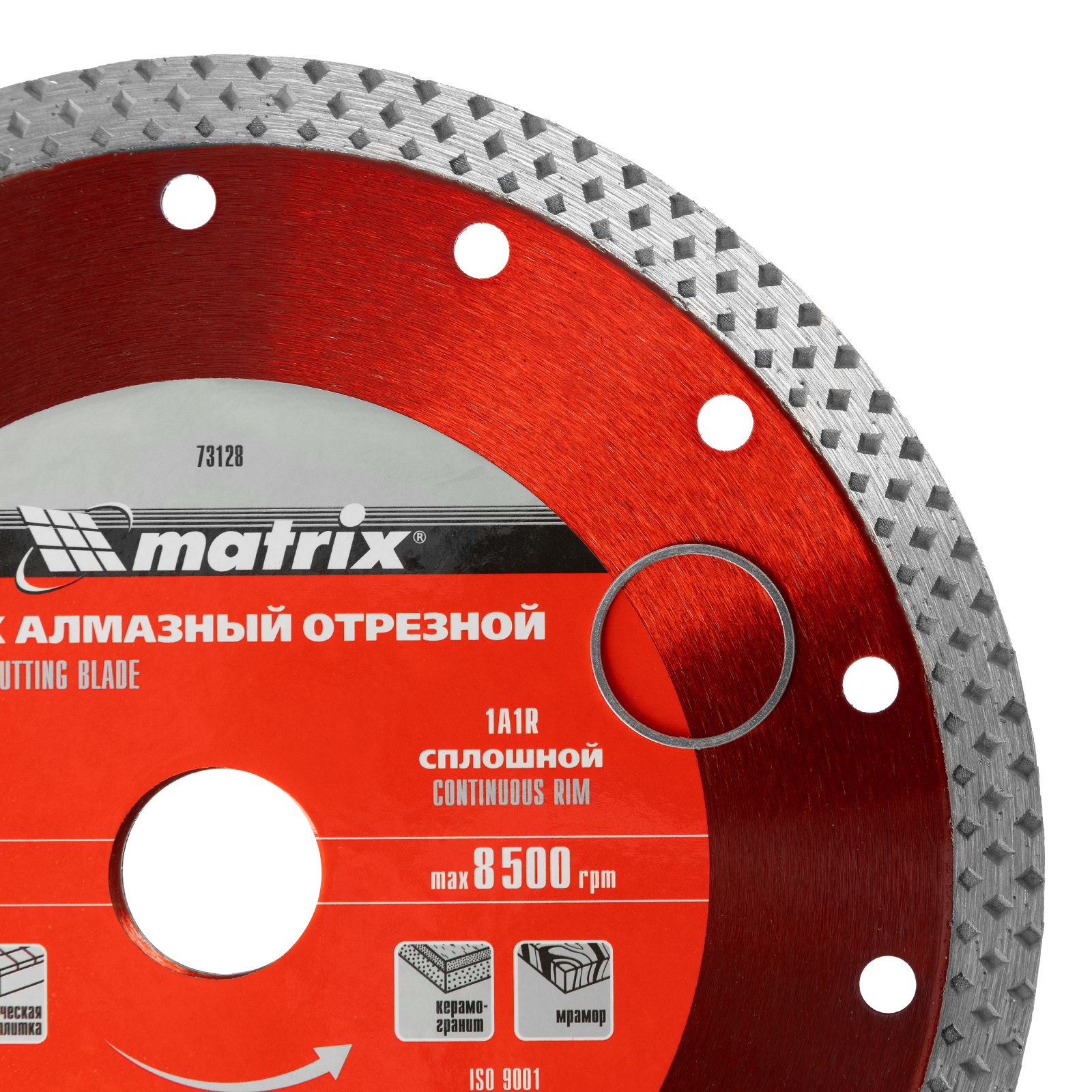 картинка Диск алмазный, отрезной сплошной, 180 х 22.2 мм, сухая резка Matrix Professional от магазина Одежда+