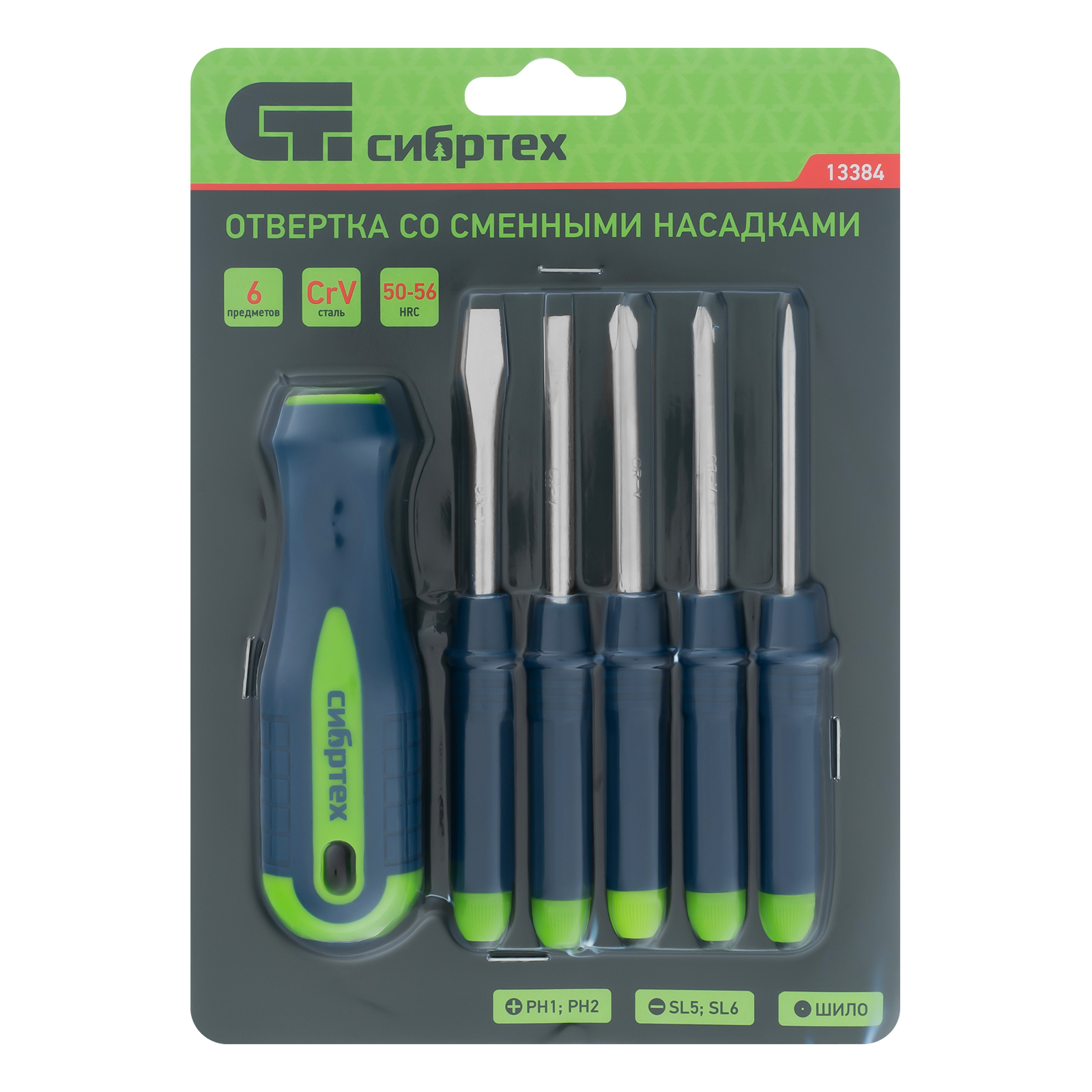 картинка Отвертка со сменными насадками, 5 шт, CrV Сибртех от магазина Одежда+