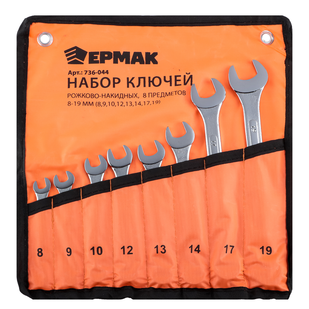картинка ЕРМАК Набор ключей рожково-накидных, 8 предм. 8-19мм, усиленные, в сумке от магазина Одежда+