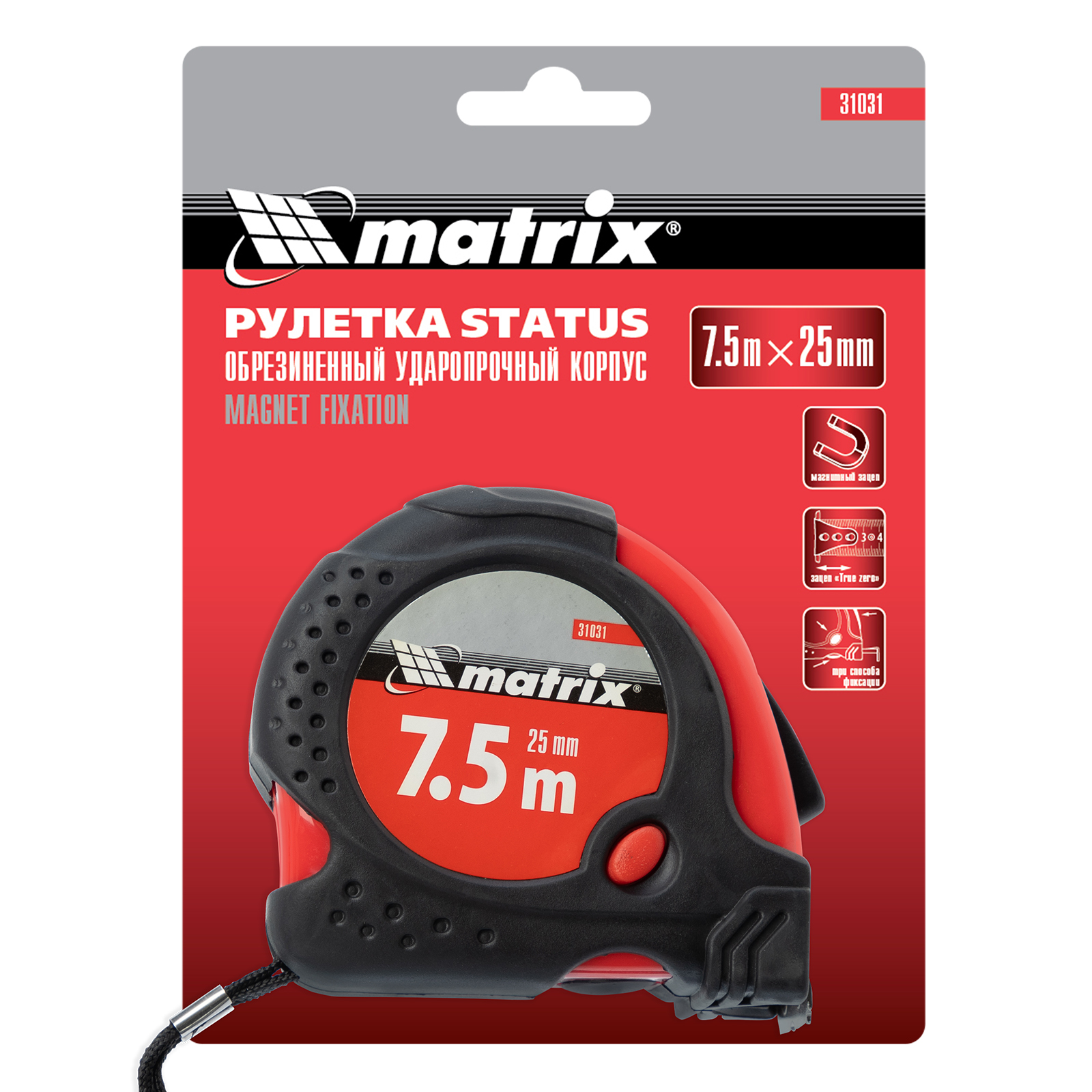 картинка Рулетка Status Magnet fixation,7,5 м х 25 мм,обрезиненный корпус,зацеп с магнитом Matrix от магазина Одежда+